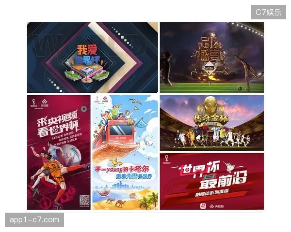 世界杯云转播引入OAuth2.0校验能否根除直播源信号被截断的隐患